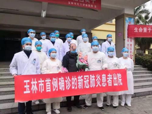 玉林医院爆料最新消息,揭秘事件真相与进展