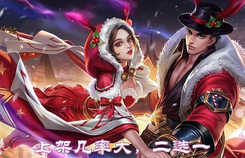 西施小乔皮肤爆料最新,惊艳亮相引期待  第3张