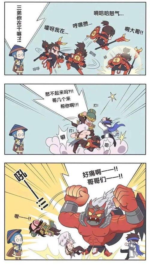 吃瓜王漫画全集免费下载,免费下载，笑料横生的视觉盛宴