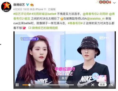 青青青在线观看vip,独家观看盛宴，尽享视听盛宴  第2张