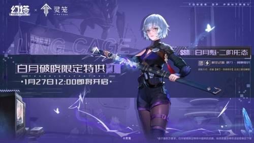 幻塔最新联动爆料,神秘势力降临，冒险与挑战并存！