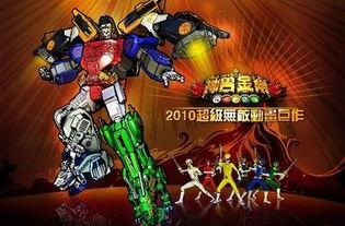 神兽金刚最新爆料,神秘力量觉醒，守护地球新篇章即将开启