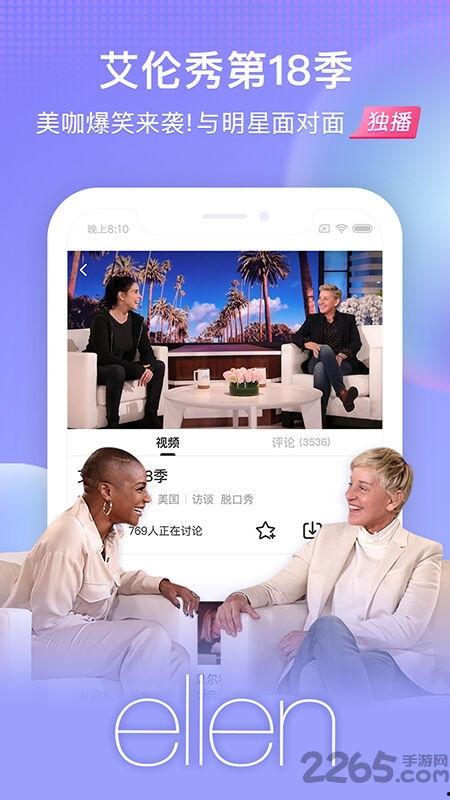 搞笑爆料专家视频下载免费,笑料横飞，欢乐无限！  第2张